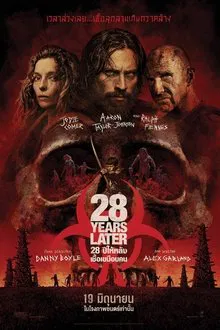 ดูหนังออนไลน์HD 28 Years Later (2025) 28 ปีให้หลัง เชื้อเขมือบคน หนังเต็มเรื่อง หนังมาสเตอร์ ดูหนังHD ดูหนังออนไลน์ ดูหนังใหม่