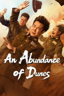 ดูหนังออนไลน์HD An Abundance of Dunes (2025) หนังเต็มเรื่อง หนังมาสเตอร์ ดูหนังHD ดูหนังออนไลน์ ดูหนังใหม่