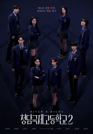 ดูหนังออนไลน์HD Bitch x Rich 2 (2025) สืบคดีคุณหนูโรงเรียนชองดัม 2 ตอน 1-8 (กำลังรอฉาย) หนังเต็มเรื่อง หนังมาสเตอร์ ดูหนังHD ดูหนังออนไลน์ ดูหนังใหม่