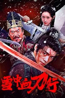 ดูหนังออนไลน์HD Bloodblade in the Snow (2025) ดาบพิฆาตกลางหิมะ หนังเต็มเรื่อง หนังมาสเตอร์ ดูหนังHD ดูหนังออนไลน์ ดูหนังใหม่