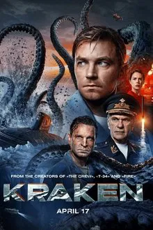 ดูหนังออนไลน์HD Kraken (2025) คราเคน เลื้อยสยอง 20000 โยชน์ หนังเต็มเรื่อง หนังมาสเตอร์ ดูหนังHD ดูหนังออนไลน์ ดูหนังใหม่