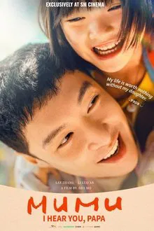 ดูหนังออนไลน์HD Mumu (2025) รักที่ไม่เอื้อนเอ่ย หนังเต็มเรื่อง หนังมาสเตอร์ ดูหนังHD ดูหนังออนไลน์ ดูหนังใหม่